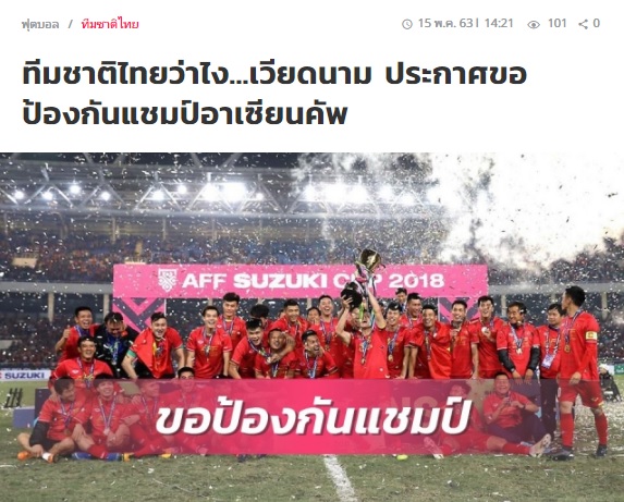 Thai media worried about Vietnam's determination to win