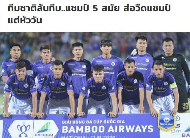 Thai newspaper writes about Hanoi FC
