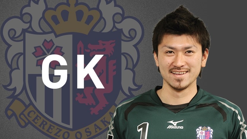 cerezo-osaka-matsui