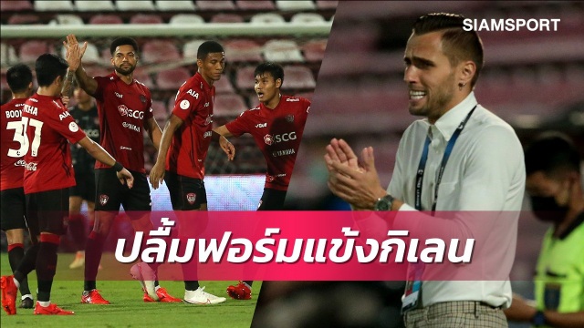 Muangthong Utd