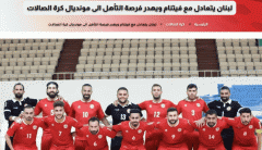 LĐBĐ Lebanon: 'Chúng ta quá phung phí và nhường cơ hội dự World Cup cho ĐTVN'