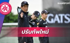 ĐT Thái Lan đối mặt với nguy cơ bỏ vòng loại Wolrd Cup 2022 vì có cầu thủ mắc Covid-19?