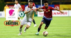 Báo Thái Lan: 'Việt Nam thể hiện màn trình diễn xứng danh đội bóng số một Đông Nam Á'