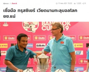 Thai newspaper: 'Vietnam has a world-class coach' Thai newspaper: 'Vietnam has a world-class coach'
