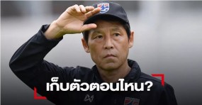 Akira Nishino gives special request to FAT Akira Nishino gives special request to FAT