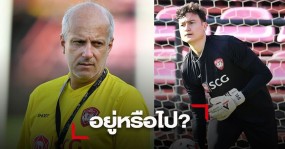Muangthong United coach announced good news to Dang Van Lam Muangthong United coach announced good news to Dang Van Lam