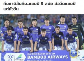 Thai newspaper: 'Hanoi FC is having difficulties' Thai newspaper: 'Hanoi FC is having difficulties'