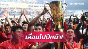 Thai media rejoice following the news AFF Cup is postponed Thai media rejoice following the news AFF Cup is postponed