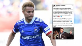 Bay cao tại J-League, hậu vệ ngôi sao ĐT Thái Lan từ chối về phục vụ quê hương Bay cao tại J-League, hậu vệ ngôi sao ĐT Thái Lan từ chối về phục vụ quê hương