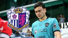Ấn định thời gian Văn Lâm rời Thái Lan để hội quân cùng Cerezo Osaka Ấn định thời gian Văn Lâm rời Thái Lan để hội quân cùng Cerezo Osaka