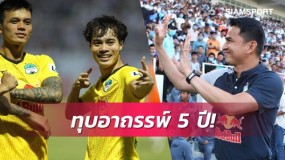 Báo Thái Lan “nổ tung trời” sau kỳ tích của HAGL trước Đà Nẵng Báo Thái Lan “nổ tung trời” sau kỳ tích của HAGL trước Đà Nẵng
