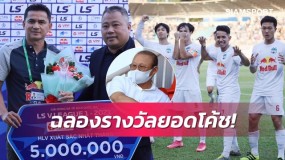 Báo Thái Lan ca ngợi Kiatisak là ân nhân giúp V-League 'hồi sinh' tại ĐNÁ Báo Thái Lan ca ngợi Kiatisak là ân nhân giúp V-League 'hồi sinh' tại ĐNÁ