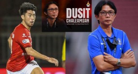 Công thần của bầu Đức chê V-League, chính thức cầm đội hạng 2 Thái Lan? Công thần của bầu Đức chê V-League, chính thức cầm đội hạng 2 Thái Lan?