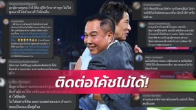 LĐBĐ Thái Lan dùng 'mưu hèn kế bẩn' từng đuổi Kiatisak để sa thải Nishino