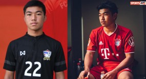 Sao trẻ Thái Lan từng ăn tập tại Bayern Munich nhận lời mời từ CLB La Liga Sao trẻ Thái Lan từng ăn tập tại Bayern Munich nhận lời mời từ CLB La Liga