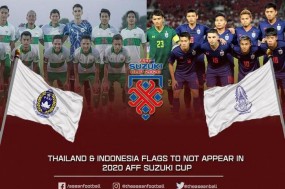 Thêm một đối thủ của ĐT Việt Nam tại AFF Cup 2020 thi đấu không 'màu cờ sắc áo' Thêm một đối thủ của ĐT Việt Nam tại AFF Cup 2020 thi đấu không 'màu cờ sắc áo'