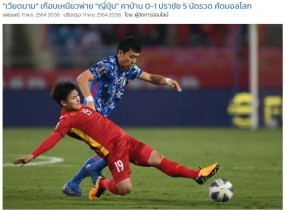 Chứng kiến 'kình định' đại bại, báo Thái hả hê nhận định: 'Đáng lẽ Việt Nam phải thua đậm hơn' Chứng kiến 'kình định' đại bại, báo Thái hả hê nhận định: 'Đáng lẽ Việt Nam phải thua đậm hơn'