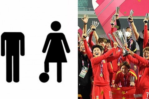 Mạng xã hội Trung Quốc lan truyền bức ảnh ghép chế nhạo ĐT bóng đá nam